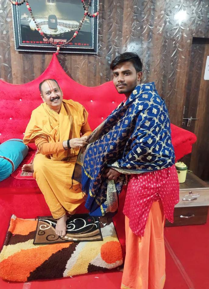 1 अनुष्ठान