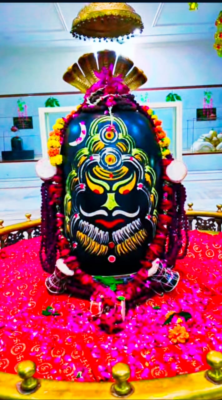 Jay Shree Mahakaal अनुष्ठान